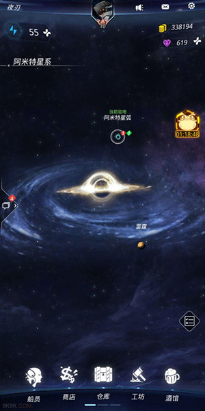 跨越星弧联动星球怎么去 联动星球探索攻略