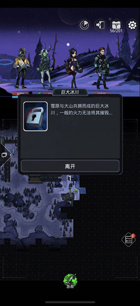 跨越星弧班图亚雅歌100%探索要什么条件 