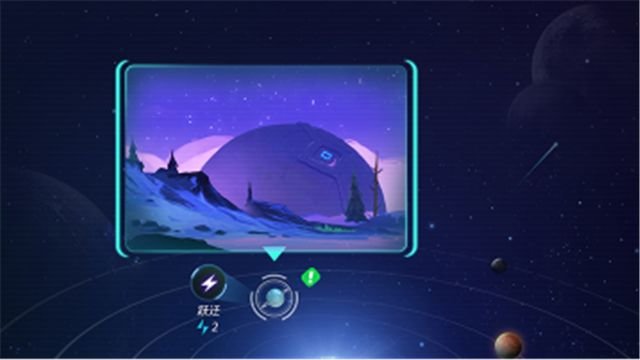 跨越星弧低级装备强化材料怎么快速获取 强化材料获取攻略