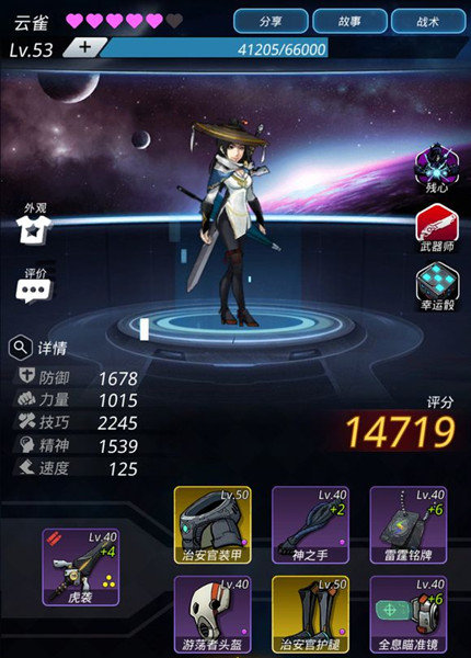 跨越星弧橄榄怎么探索 橄榄100%探索度攻略