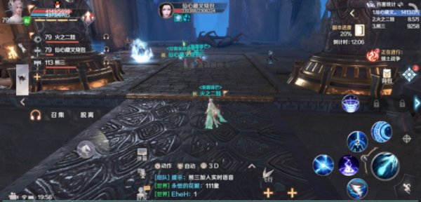 完美世界手游无限幻境拿什么阵容好打 