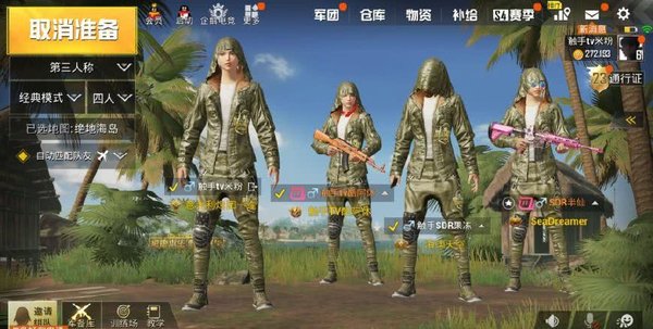 绝地求生刺激战场绝地精英套装怎么得 