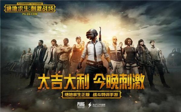 绝地求生刺激战场想上分要不要捡空投 