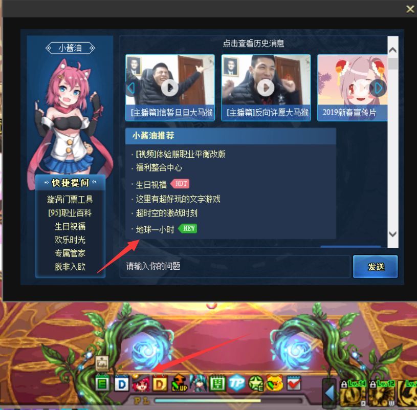 DNF本周小悦周礼包领取方法3.263.31小悦周礼包