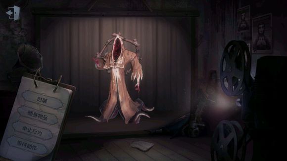 第五人格黄衣之主海神之冕限定皮肤可以兑换吗？