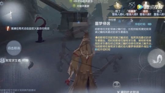 第五人格黄衣之主优劣势分析