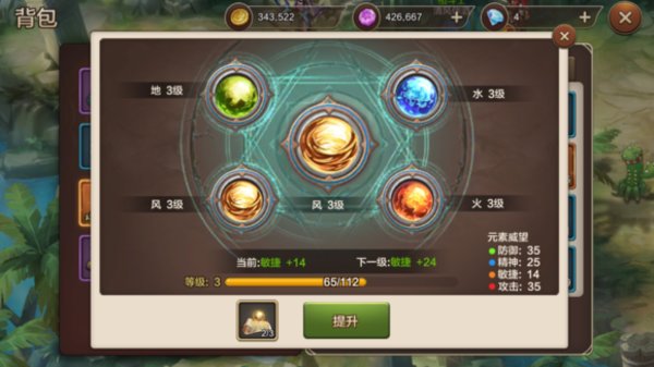 魔力宝贝手机版全职业流派加点解析攻略6月版