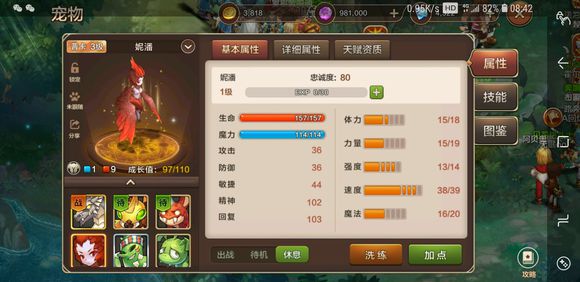 魔力宝贝手机版充值返利怎么领取 历史充值返现领取教程
