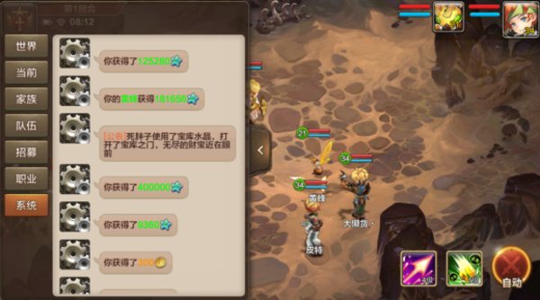 魔力宝贝手机版充值返利怎么领取 历史充值返现领取教程