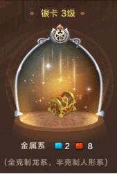 魔力宝贝手机版兔耳吓人箱哪里抓