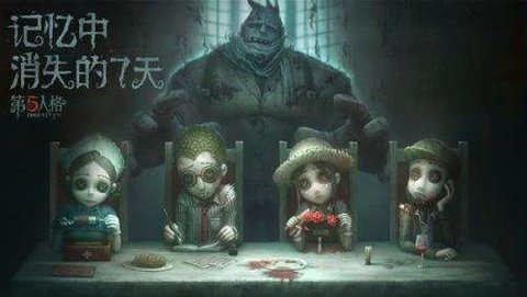 第五人格邮差好用吗