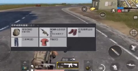 绝地求生刺激战场所有准镜的数据教你学会压枪技巧