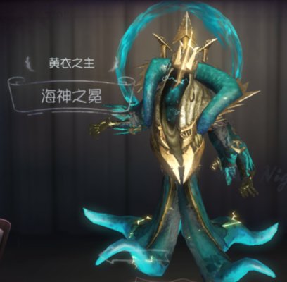 第五人格黄衣之主触手判定机制以及真实强度测试