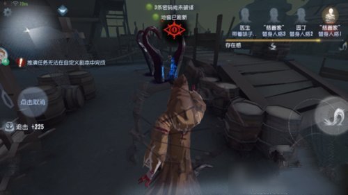 第五人格黄衣之主蓝色眼睛详解