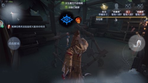 第五人格黄衣之主蓝色眼睛详解