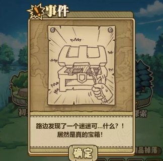 牧羊人之心玩家刚入坑时候的感受