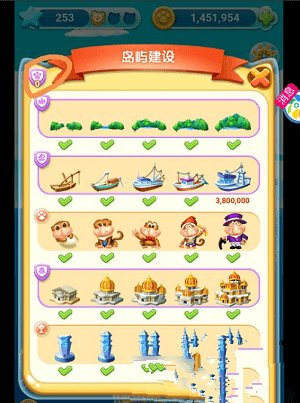 微信海盗来了迷你盾怎么用 迷你盾使用方法详解