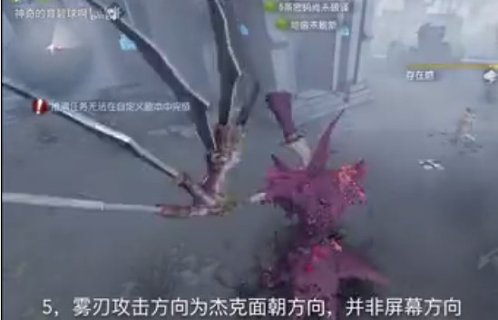 第五人格杰克雾刃距离 杰克空气刀能穿墙吗?