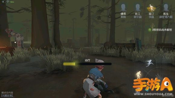 第五人格海外服什么时候上线 策划爆料海外版上线时间