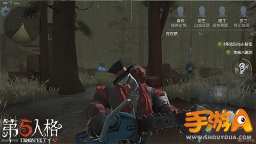 第五人格海外服什么时候上线 策划爆料海外版上线时间