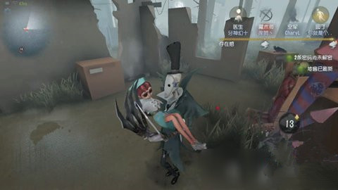 第五人格公主抱还会上线吗
