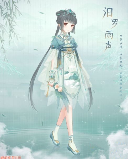 奇迹暖暖环游世界汨罗雨声套装怎么得