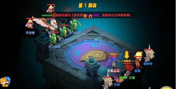 魔力宝贝手游闪卡贩卖员在哪里
