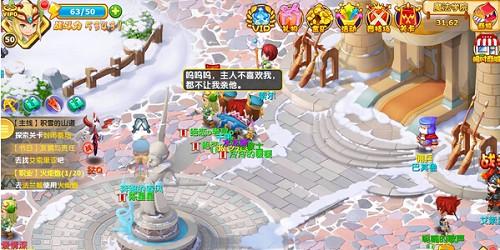 魔力宝贝手游如何转职