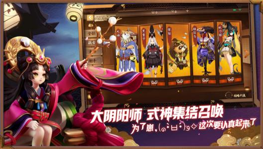 决战平安京姑获鸟对线技巧及出装玩法解析
