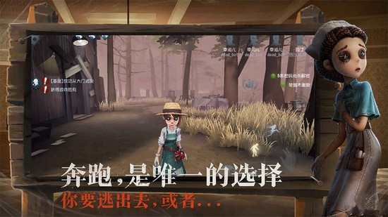 第五人格战队系统怎么玩