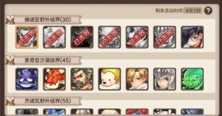 魔力宝贝手游密医的阴谋30-39怎么打