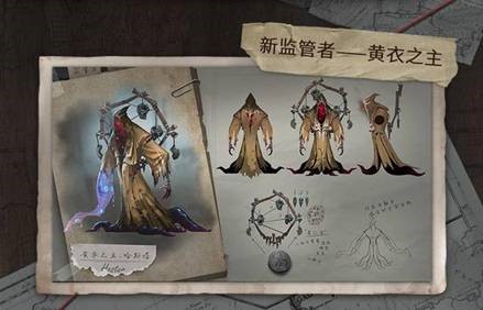第五人格黄衣之主怎么溜