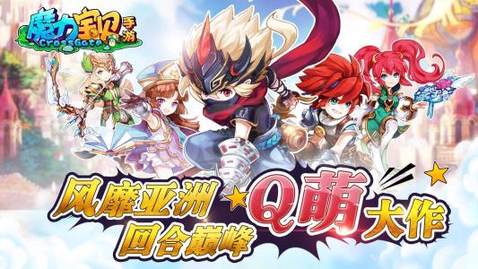 魔力宝贝法兰城的许愿池玩法介绍