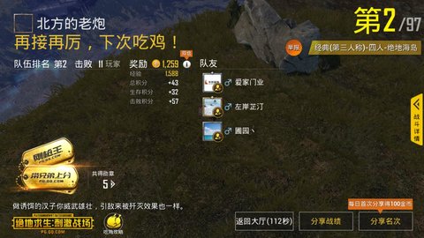绝地求生刺激战场跑毒移速、伤害、听力范围细节介绍