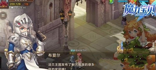 魔力宝贝讨伐芙蕾雅魔窟怎么通关