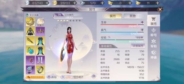 完美世界手游羽灵技能应该怎么用 羽灵技能分析