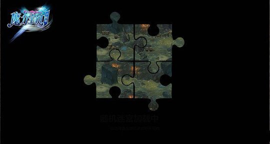 魔力宝贝手机版迷宫副本怎么过