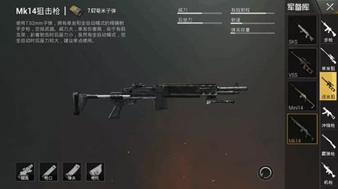 绝地求生刺激战场必备物资大盘点