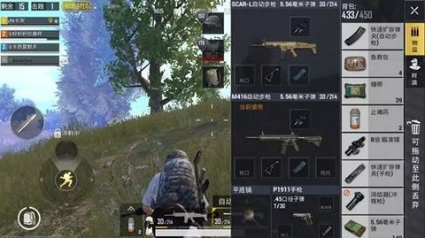 绝地求生刺激战场必备物资大盘点