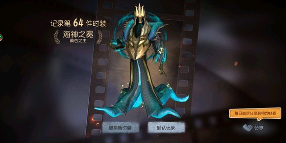 第五人格黄衣之主削弱后还能玩吗