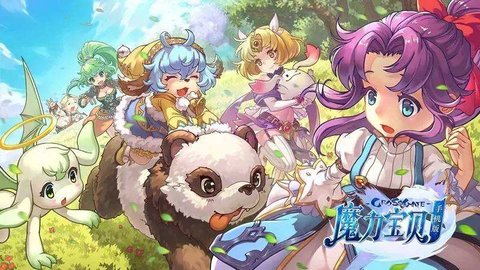 魔力宝贝手机版如何加入家族