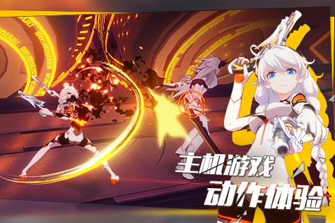 崩坏3血色玫瑰技能的相关介绍
