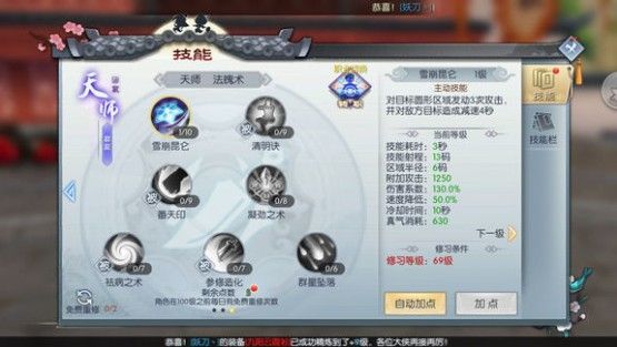 武林外传手游密道玩法怎么过 打密道阵容搭配推荐