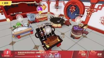 崩坏3手游春节食堂活动怎么玩 春节厨房做菜活动奖励一览