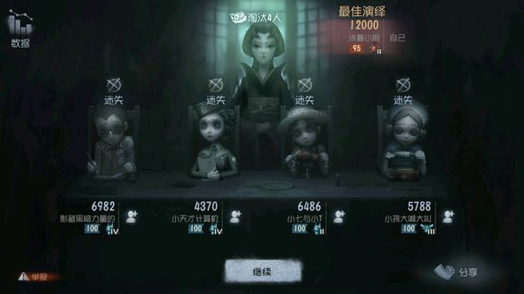 第五人格红蝶排位高胜率套路