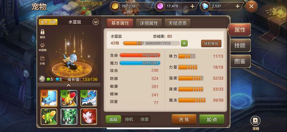 魔力宝贝手机版索奇亚魔窟弓箭手攻略