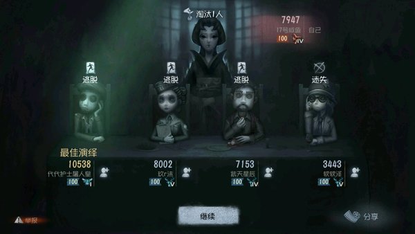 第五人格手机怎么溜红蝶？手搓溜红蝶技巧