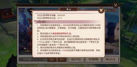 侍魂胧月传说帮杀礼包怎么获得 帮杀礼包获取方式