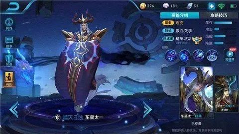 王者荣耀怎么克制马超 克制马超英雄推荐