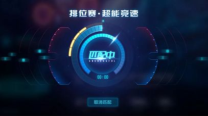 QQ飞车手游S8繁星灿烂怎么获得 S8繁星灿烂获取攻略